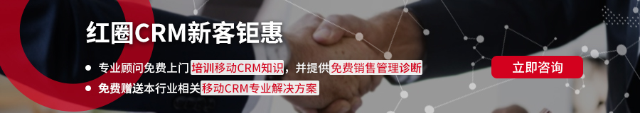 中小企業為何大多選擇云CRM系統？